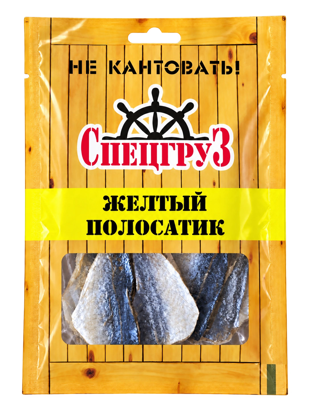 Жёлтый полосатик Спецгруз